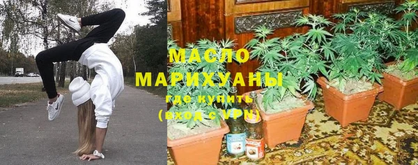 PSILOCYBIN Богородск